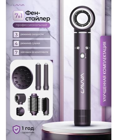 LAVVA Professional hair hair dryer with nozzles