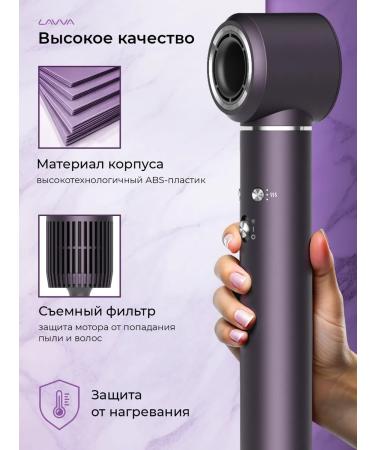 LAVVA Professional hair hair dryer with nozzles - Buy Online on GoSupps.com