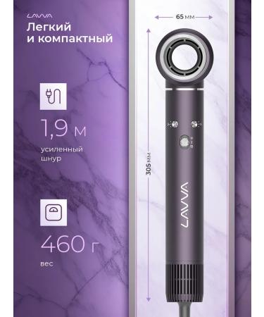 LAVVA Professional hair hair dryer with nozzles - Buy Online on GoSupps.com