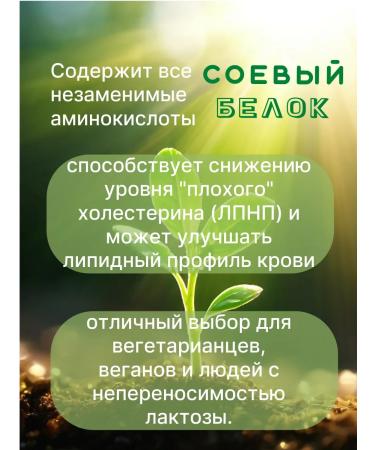 MASS EFFECT Soy protein 900 g - Buy Online on GoSupps.com