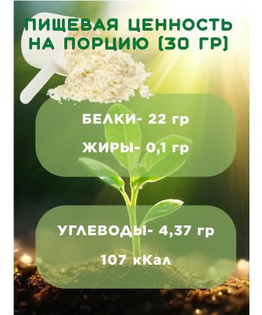 MASS EFFECT Soy protein 900 g - Buy Online on GoSupps.com