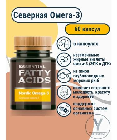 prevention Omega North