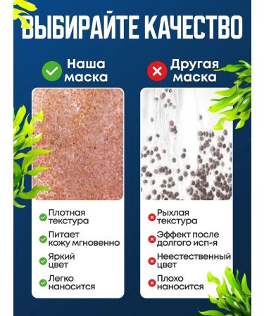 Natural Luxe Collagen face mask from seaweed seeds - Buy Online on GoSupps.com