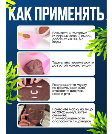 Natural Luxe Collagen face mask from seaweed seeds - Buy Online on GoSupps.com