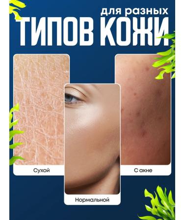 Natural Luxe Collagen face mask from seaweed seeds - Buy Online on GoSupps.com