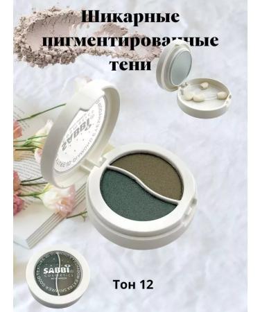 Katie QU Eye of eye palette shiny shade 12 - Buy Online on GoSupps.com