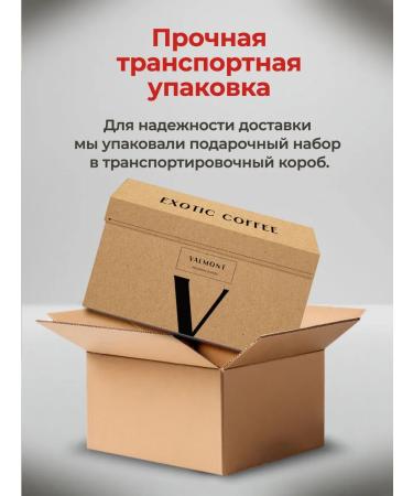 Valmont Set of coffee gift 4 tastes of 200 g - Buy Online on GoSupps.com