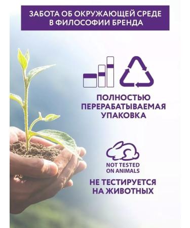 ARAVIA Professional Gel for ultrasound cleaning 200 ml - Buy Online on GoSupps.com