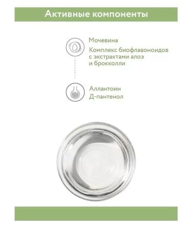 ARAVIA Professional Professional tonic for the preparation of facial skin 150 ml - Buy Online on GoSupps.com