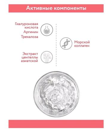 ARAVIA Professional Mask with collagen and hyaluronic acid 200 ml - Buy Online on GoSupps.com