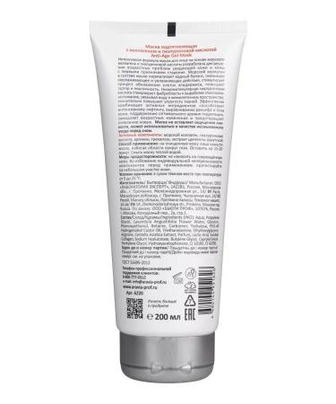 ARAVIA Professional Mask with collagen and hyaluronic acid 200 ml - Buy Online on GoSupps.com