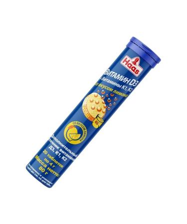 HAAS Vitamin D3 (D3) with the taste of lemon 80g - Buy Online on GoSupps.com