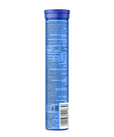 HAAS Vitamin D3 (D3) with the taste of lemon 80g - Buy Online on GoSupps.com