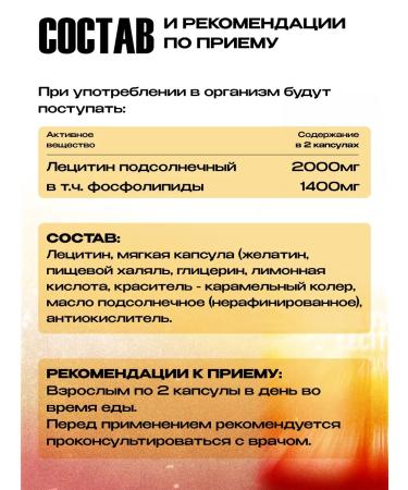 DioX Sunflower lecithin in capsules - Buy Online on GoSupps.com