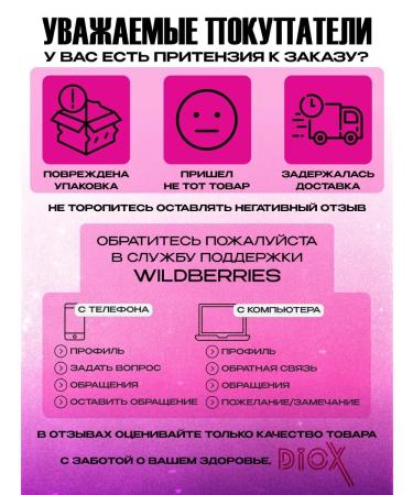 Diox Coenzyme Q10 100 mg capsule - Buy Online on GoSupps.com