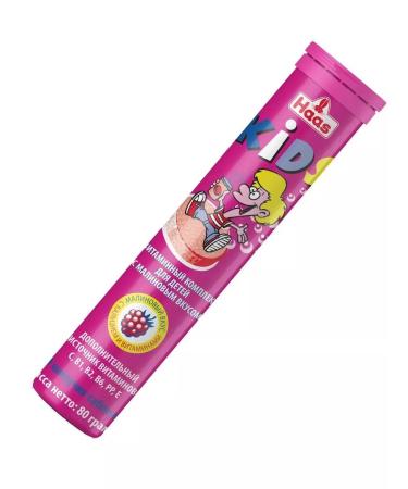 HAAS Vitamins for children from 7 years old with the taste of raspberry kids 80g - Buy Online on GoSupps.com