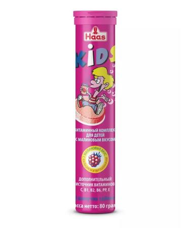 HAAS Vitamins for children from 7 years old with the taste of raspberry kids 80g - Buy Online on GoSupps.com