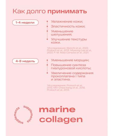 re-feel Collagen sea powder for joints and face 15 sticks - Buy Online on GoSupps.com