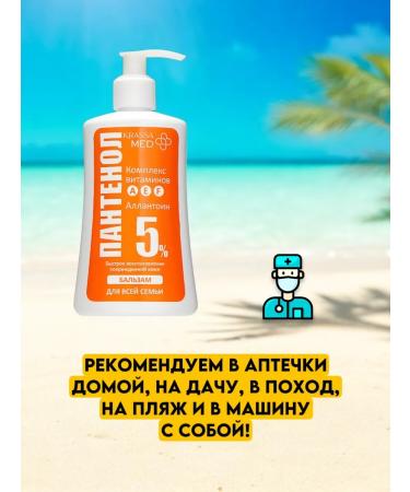 Good choice Panthenol cream for hands body and face healing 5% - 500 ml - Buy Online on GoSupps.com