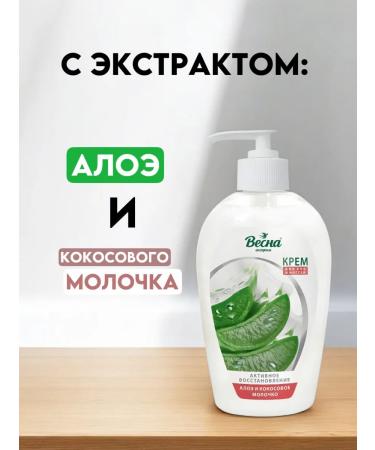 Good choice Hands and nail cream restoring aloe and coconut -810 ml - Buy Online on GoSupps.com