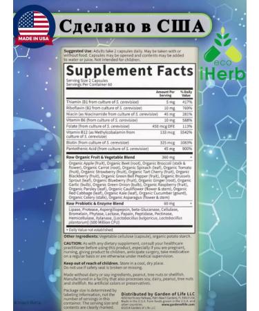 Garden of Life Vitamin Code Raw B-Complex B-complex 120 capsules - Buy Online on GoSupps.com