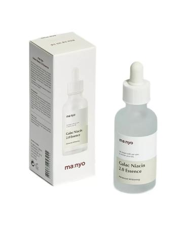 Korean serums Serum against pigmentation and post -acne galac niacin 2.0 - Buy Online on GoSupps.com