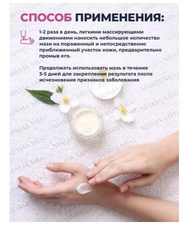 Herbal collection Ointment King of the skin for healthy skin 5 pcs - Buy Online on GoSupps.com