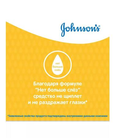Johnson's Baby Johnsons Baby shampoo for children 500ml - Buy Online on GoSupps.com