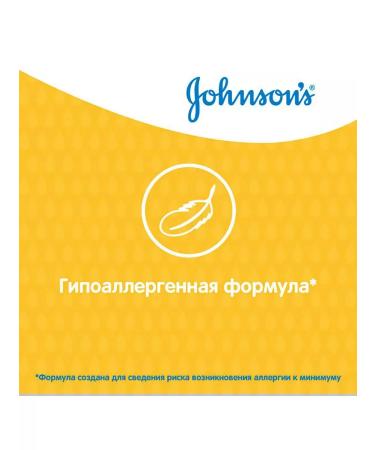 Johnson's Baby Johnsons Baby shampoo for children 500ml - Buy Online on GoSupps.com