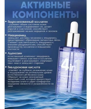 Korea Cosmetic 4-in-1 Multi-Serum - Buy Online on GoSupps.com