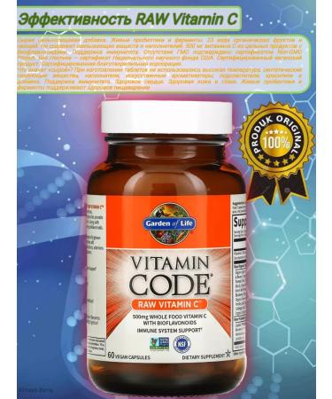 Garden of Life Vitamin Code Raw Vitamin C Vitamin C 500 mg 60 capsules - Buy Online on GoSupps.com