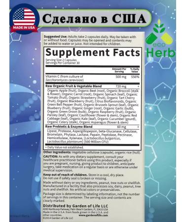 Garden of Life Vitamin Code Raw Vitamin C Vitamin C 500 mg 60 capsules - Buy Online on GoSupps.com