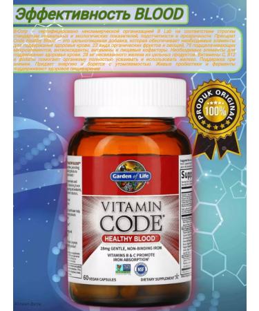 Garden of Life Vitamin Code Healthy Blood Healthy Blood 60 Capsules - Buy Online on GoSupps.com