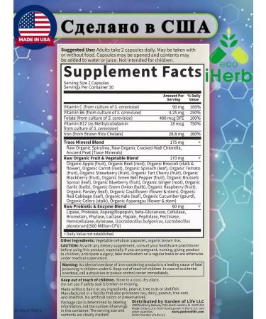 Garden of Life Vitamin Code Healthy Blood Healthy Blood 60 Capsules - Buy Online on GoSupps.com