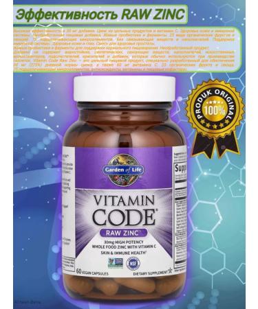 Garden of Life Vitamin Code Raw Zinc zinc 30mg immunity 60 capsules - Buy Online on GoSupps.com