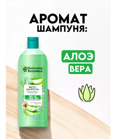 Good choice Hair shampoo Women moisturizing hyaluron aloe - 430 ml - Buy Online on GoSupps.com