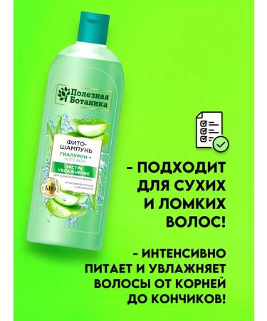 Good choice Hair shampoo Women moisturizing hyaluron aloe -1290ml - Buy Online on GoSupps.com