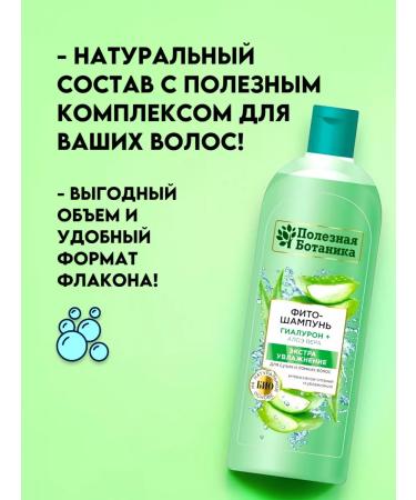 Good choice Hair shampoo Women moisturizing hyaluron aloe -1290ml - Buy Online on GoSupps.com