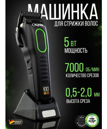 ETrend Barber Hair cutter