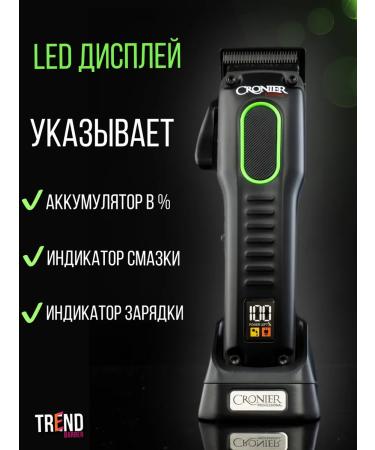 ETrend Barber Hair cutter - Buy Online on GoSupps.com