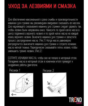 ETrend Barber Hair cutter - Buy Online on GoSupps.com