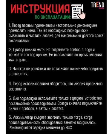 ETrend Barber Hair cutter - Buy Online on GoSupps.com