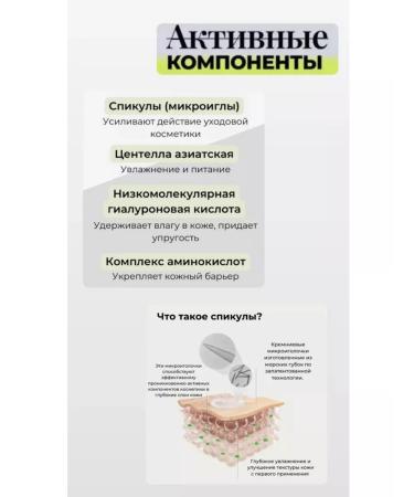 VT Cosmetics Wheezero with microelars of the spear VT Reedle Shot 100 - 300 - Buy Online on GoSupps.com