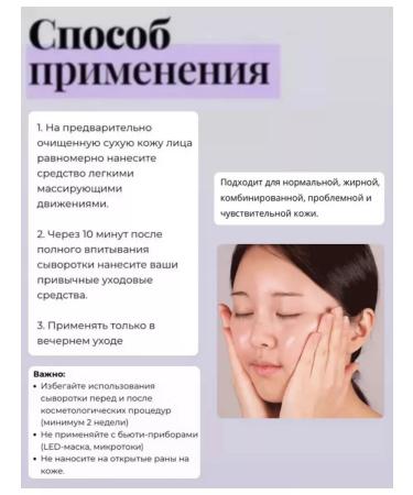 VT Cosmetics Wheezero with microelars of the spear VT Reedle Shot 100 - 300 - Buy Online on GoSupps.com