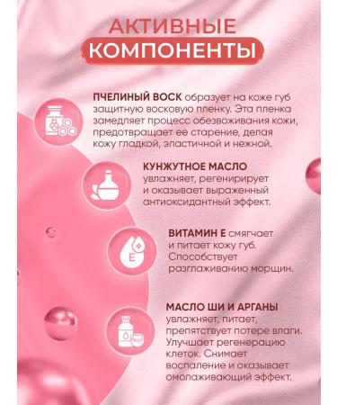 Tinero Lipstick for the lips - Buy Online on GoSupps.com