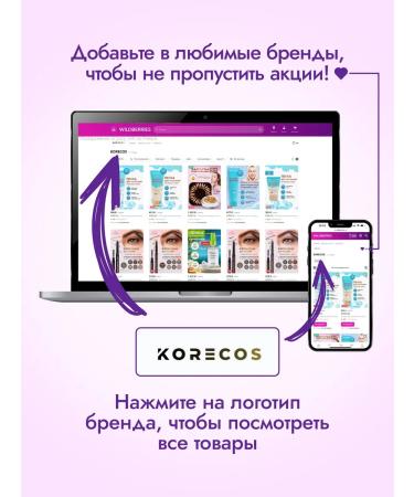 KORECOS Restoring toner with Hautyunia extract - Buy Online on GoSupps.com