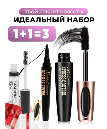 Nilco cosmetic Set of eyelashes eye eyeliner eyebrow gel