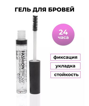 Nilco cosmetic Set of eyelashes eye eyeliner eyebrow gel - Buy Online on GoSupps.com