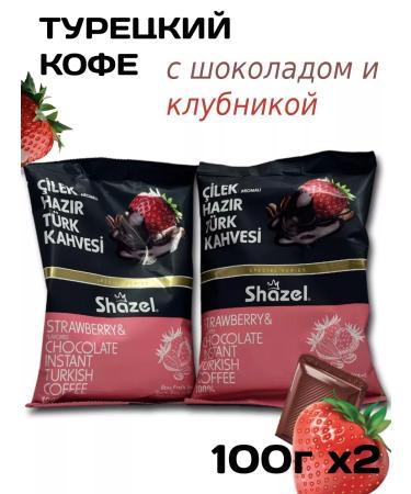 ORGANIC LINE Turkish coffee with strawberries and chocolate 2pcs*100g Shazel