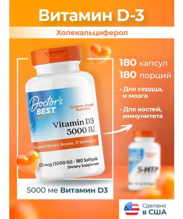 Doctor's Best Vitamin D3 5000 capsules 180 pcs Vitamin D3 for bones and teeth